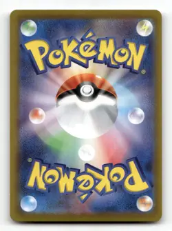 Druddigon 209/184 - VMAX Climax - Pokemon Card NM/M - Image 2