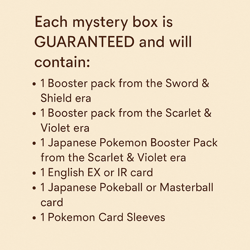 POKEMON MYSTERY BOX BOOSTER PACKS (3 Booster Packs + 3 Rare EX IR AR Cards) - Image 2