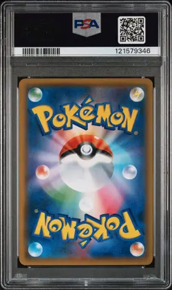 2019 POKEMON JPN SM PROMO POKEMON CENTER KYOTO #325 TEA PARTY PIKACHU PSA 10 - Image 2
