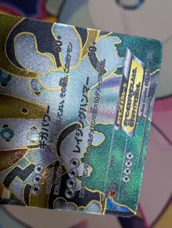 LP/MP - Pokemon Japanese Regigigas EX 055/052 SR Hail Blizzard BW3 Unlimited - Image 3