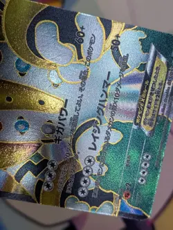 LP/MP - Pokemon Japanese Regigigas EX 055/052 SR Hail Blizzard BW3 Unlimited - Image 4