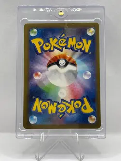 Pokemon Houndour 115/108 Sv3: Ruler of the Black Flame Holo (Japanese) - Image 2