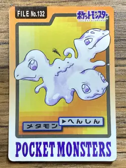 Pokemon Carddass Card Ditto File No.132 Bandai Pocket Monsters 1997 Japan - Image 1