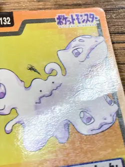 Pokemon Carddass Card Ditto File No.132 Bandai Pocket Monsters 1997 Japan - Image 5