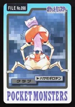 Krabby NO. 098 Bandai Carddass Series 3-4 MP Japanese Pokemon Card TCG - Image 1