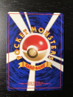 Pokemon Haunter Mystery of the Fossils Holo Rare Japanese Card 1996 No.093 HP50 - Image 2