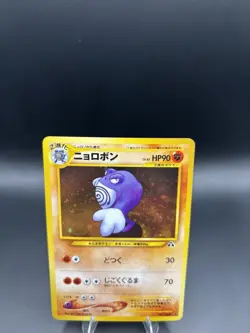 Poliwrath Japanese Crossing the Ruins Holo Rare No. 62 Pokemon Card - NM - Image 2