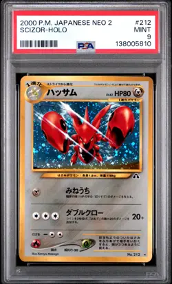 Pokemon Card Japanese Holo Scizor No. 212 PSA 9 MINT Neo 2 - Image 3