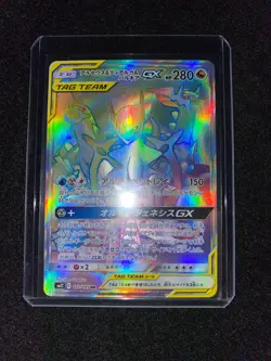 Pokemon Card Arceus Palkia Dialga GX Tag Team SM12 112/095 HR Japanese - Image 3
