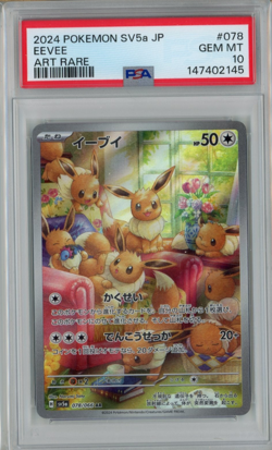 PSA 10 Eevee 078/066 AR Gem Mint Japanese Pokemon Card - Image 1