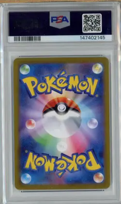 PSA 10 Eevee 078/066 AR Gem Mint Japanese Pokemon Card - Image 2