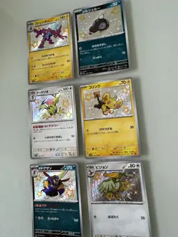 Pokemon TCG Shining Fates Shiny Treasure Shiny Ultra Rare Bundle 6 Cards Mint - Image 2