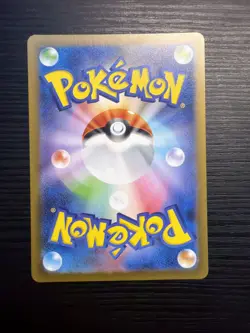 Pikachu 173/165 Sv2a: Pokemon Card 151 Holo (Japanese) - Image 2