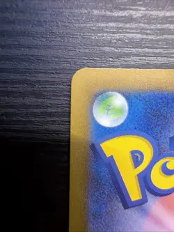 Pikachu 173/165 Sv2a: Pokemon Card 151 Holo (Japanese) - Image 3