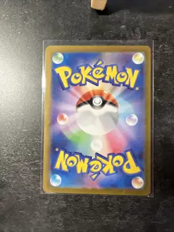 Pokemon TCG- Nidoking AR 174/165 SV2a Pokemon Card 151 Japanese- NM/M - Image 3