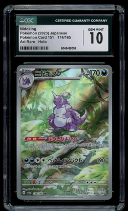 CGC 10 Pokemon Nidoking 174/165 AR 151 sv2a Japanese - Image 1