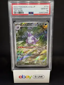 PSA 10 Nidoking AR 174/165 sv2a 151 Pokemon Card Game Japanese 2023 Art Rare - Image 1