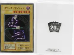 Dark Magician No Ref Stainless Steel 20th Anniversary YuGiOh teka - Image 1