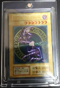 Dark Magician No Ref Stainless Steel 20th Anniversary YuGiOh teka - Image 2