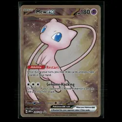 Mew ex (Metal Card) 205/165 SV: Scarlet & Violet 151 NM Pokemon - Image 1