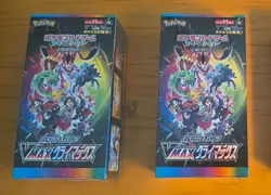 Pokemon VMAX Climax Japanese Booster Box x2 High Class Pack s8b Factory Sealed - Image 1