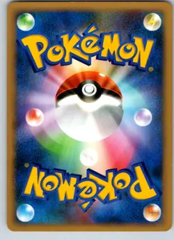 UNOWN H DPBP#236 DP4 MOONLIT PURSUIT JAPANESE POKEMON CARD TCG LP 2007 NON HOLO - Image 3