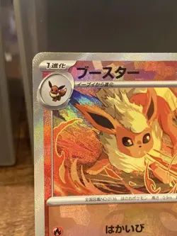Pokemon Card Flareon Master Ball 021/187 sv8a Japanese Terastal Festival ex - Image 3