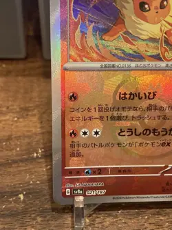 Pokemon Card Flareon Master Ball 021/187 sv8a Japanese Terastal Festival ex - Image 5