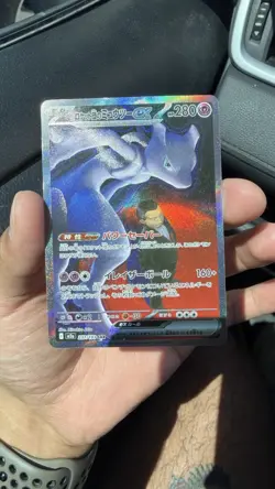 Pokemon Team Rocket's Mewtwo ex SAR 237/193 Mega Dream Ex Full Art Holo Japanese - Image 1