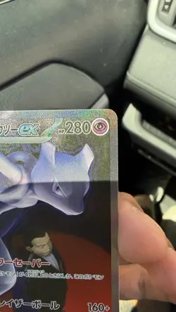 Pokemon Team Rocket's Mewtwo ex SAR 237/193 Mega Dream Ex Full Art Holo Japanese - Image 3