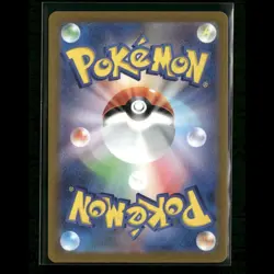 Darkness Energy 101/069 S6a: Eevee Heroes NM Pokemon 2021 - Image 2