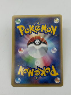 Dragonite Japanese Pokemon Card Web Series 1st ED 2001 - 038/048 NM - Image 2