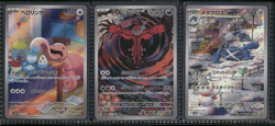 Pokemon TCG 3 Card Lot Set Holo Foil Japanese Rare Full Art Collection Kids Gift - Image 1