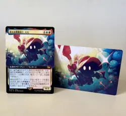 MTG Vivi Ornitier (Extended Art) FIN Final Fantasy (JP) Plus Art Card - Image 1