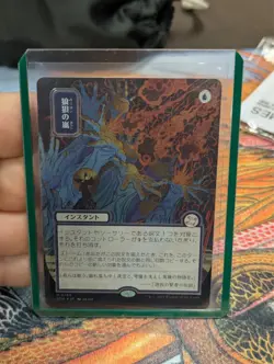Flusterstorm SILVER SCROLL FOIL NM (JP ALT ART) SOS MYSTICAL ARCHIVE MTG - Image 1