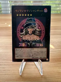 Yu-Gi-Oh Magi Magi Magician Gal WJMP-JP018 Ultra Rare NM Japanese t750 - Image 1