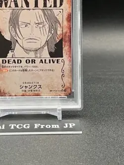 PSA 10 Shanks OP09-004 Wanted Emperors in the New World ONE PIECE Card Japanese - Image 5