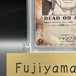 PSA 10 Shanks OP09-004 Wanted ONE PIECE Card Emperors in the New World Japanese - Image 5