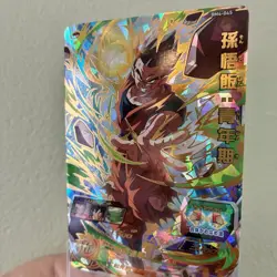 Super Dragon Ball Heroes card Son Gohan BM4-045 Japanese BANDAI - Image 2