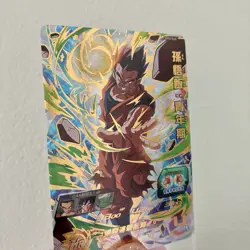 Super Dragon Ball Heroes card Son Gohan BM4-045 Japanese BANDAI - Image 3