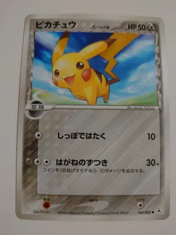 POKEMON CARD GAME JAPANESE 2006 Pikachu Delta Species 041/052 Excellent/LP - Image 1