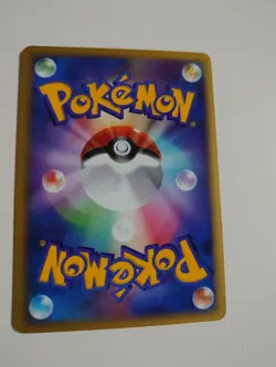 POKEMON CARD GAME JAPANESE 2006 Pikachu Delta Species 041/052 Excellent/LP - Image 3