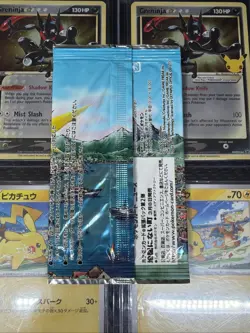 [Sealed] The Town On No Map Pokemon Card Pack Japanese McDonald's Promo 1 Pack - Image 2
