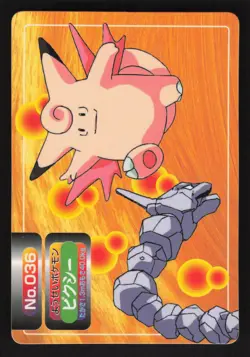 Clefable vs Onix 036 Japanese Pokemon Topsun Battle Card - Image 1