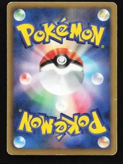 Mewtwo EX 045/093 Unlimited EBB Extra Battle Boost Japanese Pokemon Card TCG - Image 2