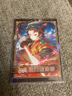 Demon Slayer SR Tanjiro SR Holo Foil Anime Collectible Trading Card - Image 1