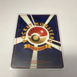 Pokemon TCG Exeggutor Southern Island Common Japanese No.103 Stage 1 HP70 Kimura - Image 2