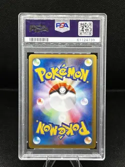 2001 Pokemon Japanese VS Metal Energy - HOLO RARE PSA GEM MT 10 💎 + SWIRL 🔥 - Image 4