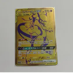 Pokemon Mewtwo & Mew GX Full Art Ultra Rare TAG TEAM 222/173 Sm12a Holo Japanese - Image 1