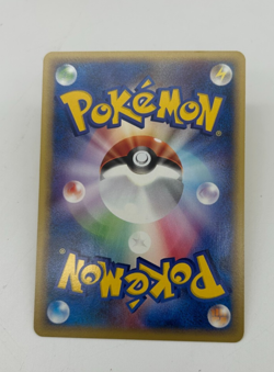 Dugtrio Japanese Pokemon Card Web Series 1st ED 2001 - 029/048 NM - Image 2